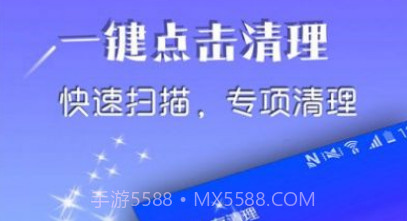 帕拉丁垃圾清理助手v2.6.18截图