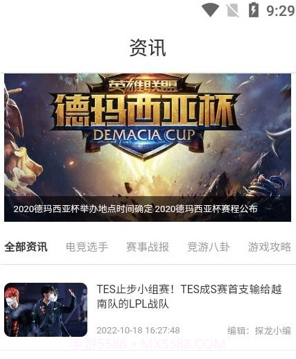 小艾竞技v1.1.15截图