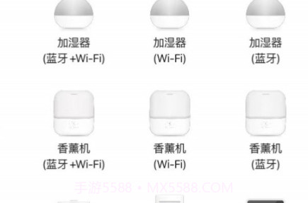 景柯智能v1.0.17截图