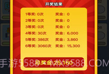 疯狂数钱v1.8截图