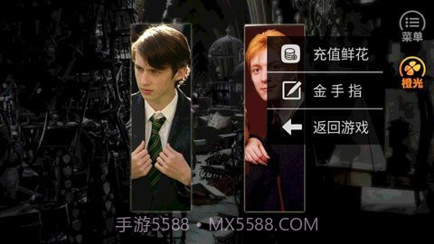 HP寒夜如春v3.10截图