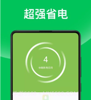 超威清理垃圾v1.0.13截图