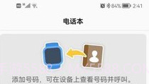 小飞守护v1.0.15截图