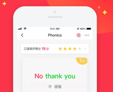 DaDa英语v2.22.14截图