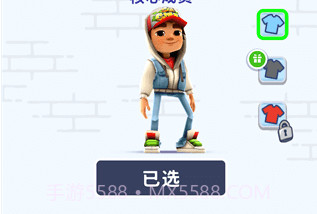 地铁跑酷256个角色全解锁版v5.1.11截图