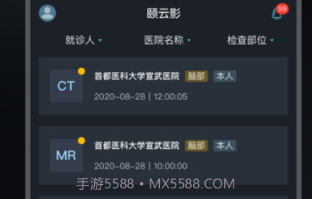 云胶片v1.0.18截图
