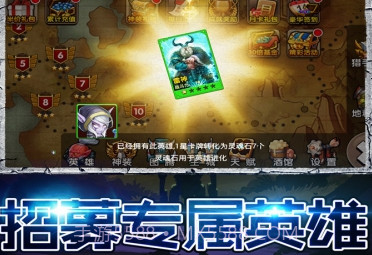 王者守卫v1.2.11截图