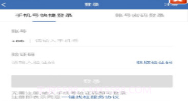 一键找桩v1.0.15截图