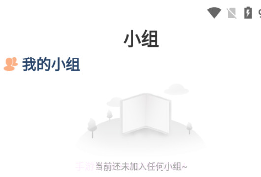 赛久医护v1.0.15截图