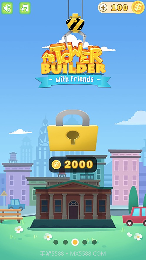 房产达人:盖楼我最强最新版1.4截图