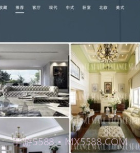 吉祥坊家装v1.11截图