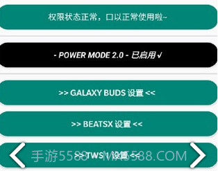 bear pop up(bear pop up酷安)V2.3.3 安卓手机版V2.3.12截图