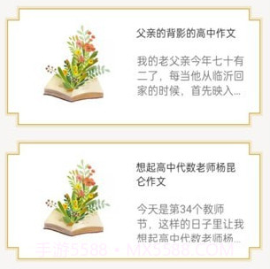 语博文字v1.13截图