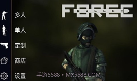 子弹力量v1.10截图