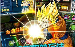 七星龙珠正式版v1.11截图