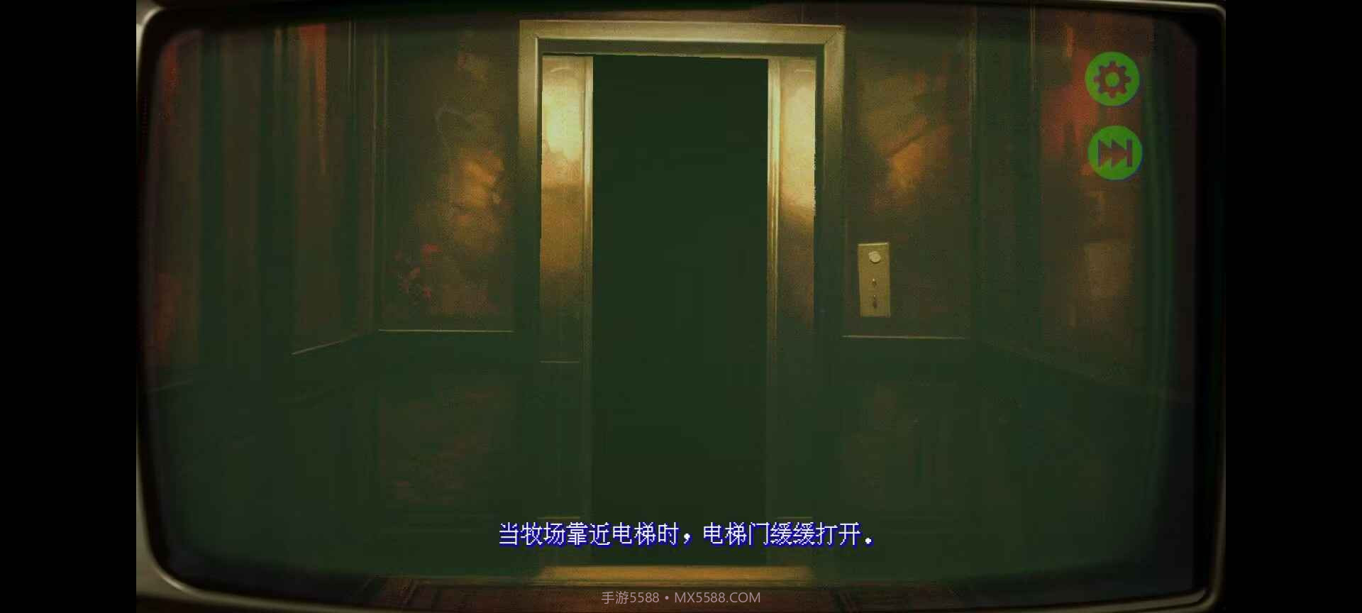 返程v1.11截图
