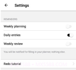 周计划表v1.0.18截图