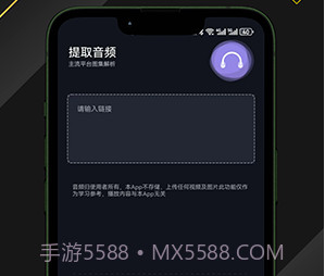 短视频搬运助手v1.0.8截图