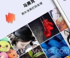 照片处理相机v2.14截图