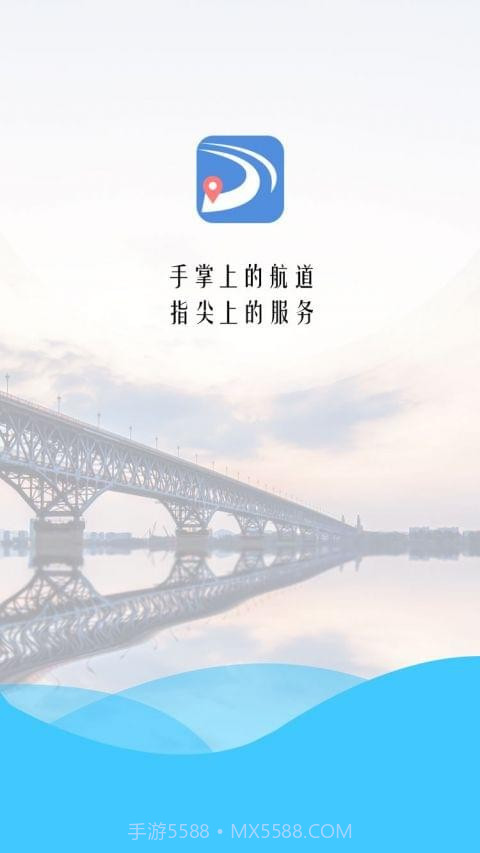 长江电子航道图v1.82截图