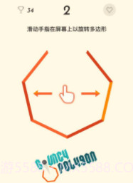 多边形连接v1.16截图