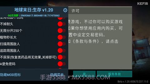 地球末日生存（Last Day On Earth: Survival）v1.5.6.10截图