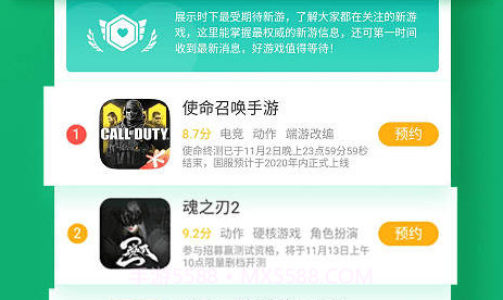 好游好爆工具箱V1.5.7.14截图