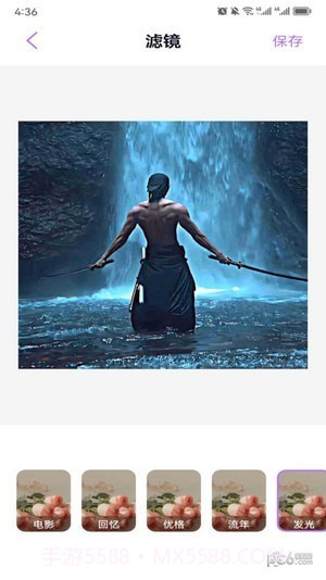 百变face秀1.12截图