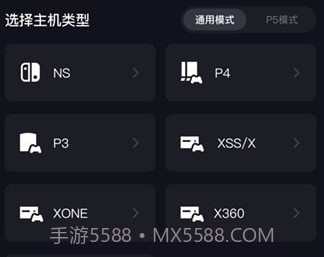 geekvicev1.2.12截图