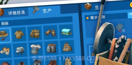 木筏迷你生存世界v1.0.17截图