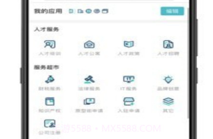 AC Parkv0.1.16截图