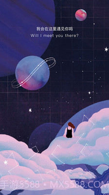 秘密星球1.2.16截图