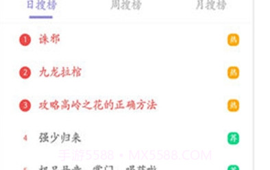 乐享免费小说v2.6.0v2.6.9截图