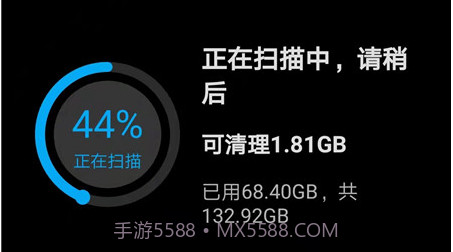 清理宝v1.18截图