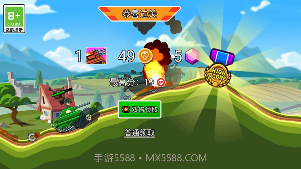 坦克对战吃鸡3D14截图