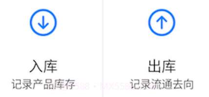 诺动追溯v1.3.15截图