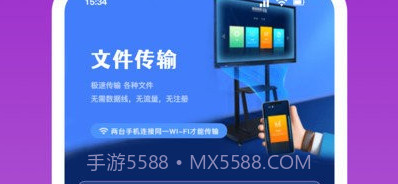 snapdrop文件传输v1.13截图