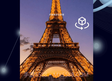 3d全景地图v1.0.13截图