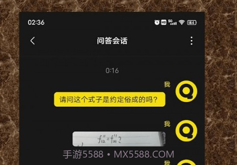 QA问答v1.0.10截图