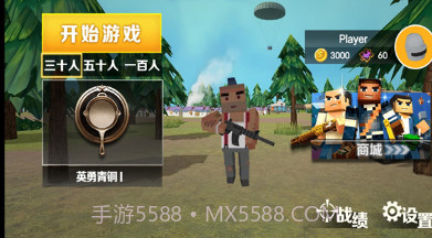 荒野的召唤v2023.09.14截图