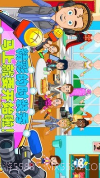 托卡城堡时装秀v1.16截图