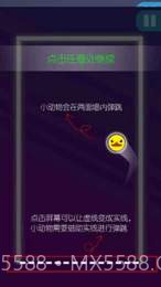 功夫弹球v2.35截图