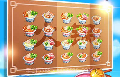 开心火锅店V1.6.2v1.6.12截图