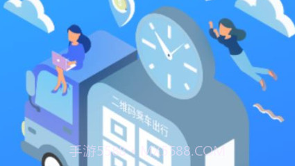 盘州公交v1.0.11截图