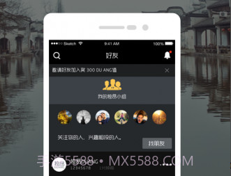 独昂app下载|独昂下载安卓中文版V2.12截图