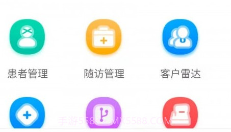 眼护士机构版v1.1.19截图