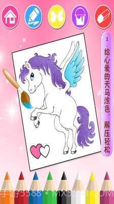 欢乐数字涂色填色v1.19截图