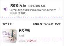 鲸喜服务v1.0.14截图