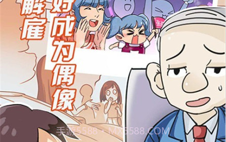 我的女友是渣女v1.0.16截图