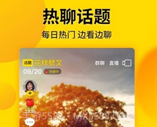 火力娱乐短视频v3.5.10截图